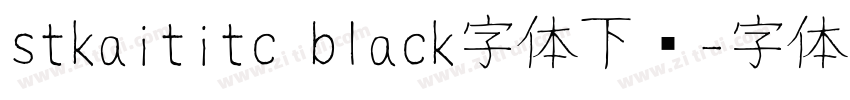 stkaititc black字体下载字体转换